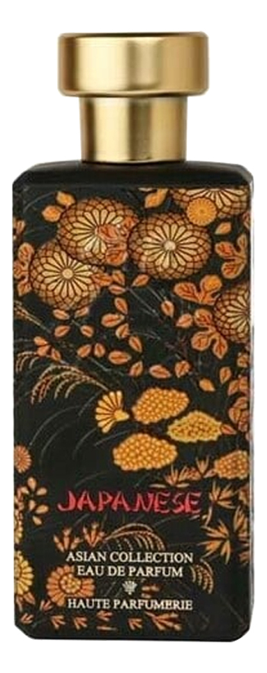 Al-Jazeera Perfumes Japanese