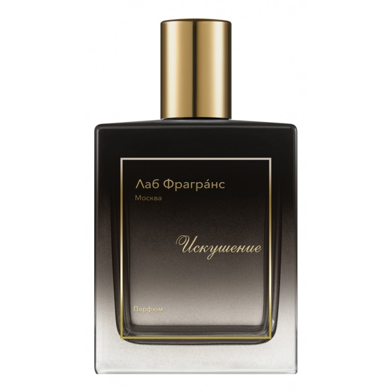 Лаб Фрагранс Искушение