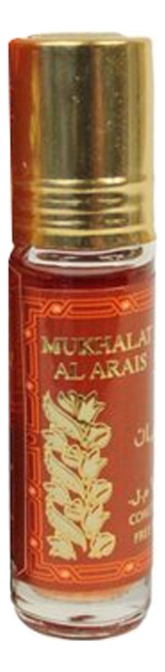 Swiss Arabian Bakhoor Al Arais