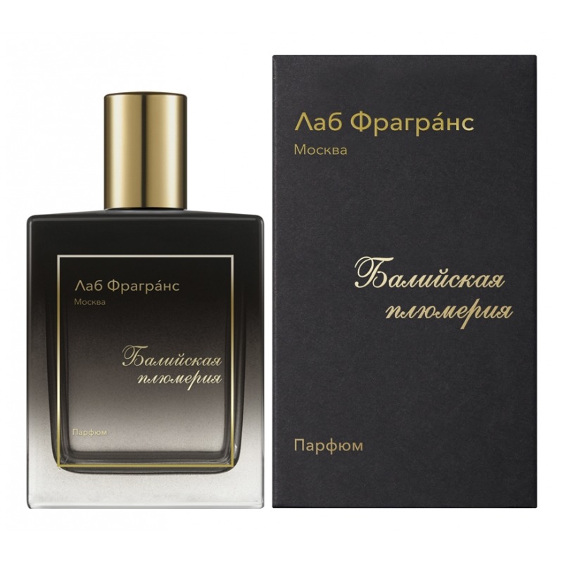 Лаб Фрагранс Балийская плюмерия