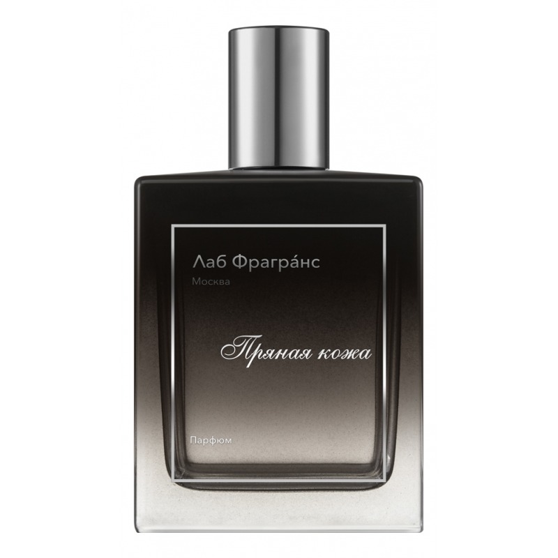 Лаб Фрагранс Пряная кожа