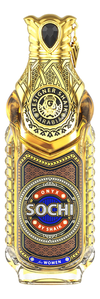 Designer Shaik Sochi Onyx For Women