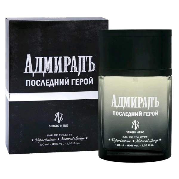 Sergio Nero Admiral Posledniy Geroy