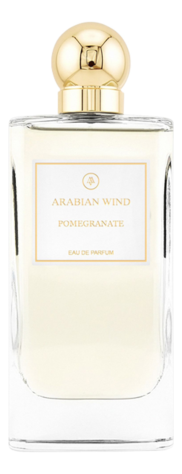 Arabian Wind Pomegranate