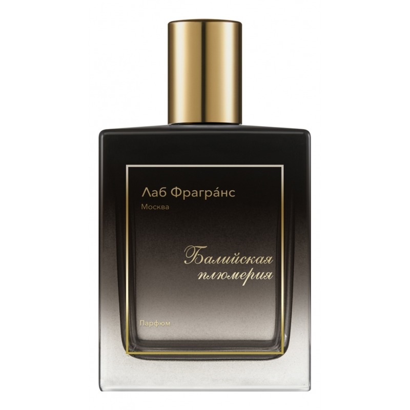 Лаб Фрагранс Балийская плюмерия