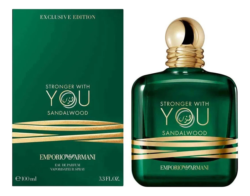 Giorgio Armani Stronger With You Sandalwood