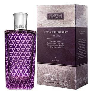 The Merchant of Venice Damascus Desert