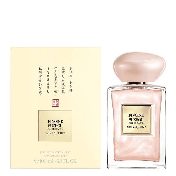 Giorgio Armani Armani Prive Suzhou Soie de Nacre