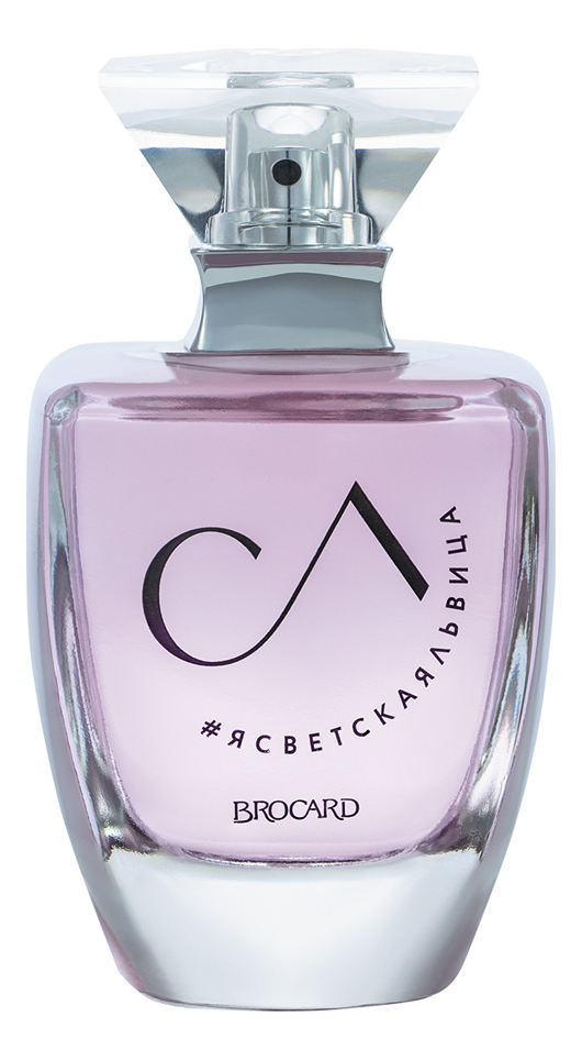 Brocard Я Светская Львица