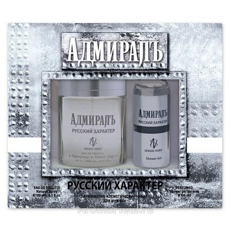Sergio Nero Admiral Russkiy Kharakter