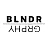 BLNDRGRPHY